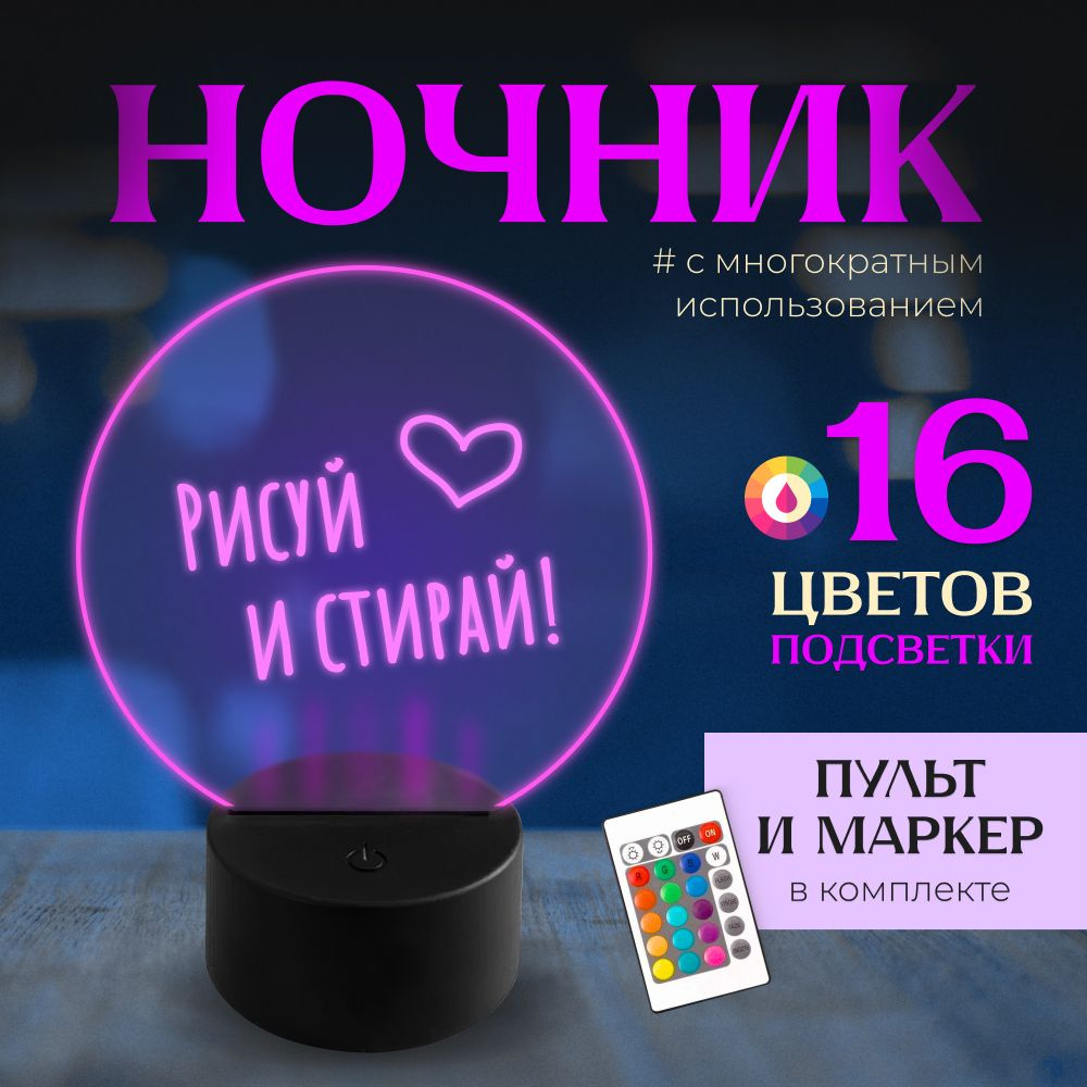 Ночник, 5 Вт #1