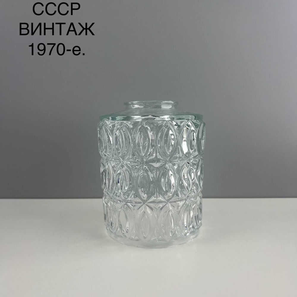 Винтажный плафон "Листопад". Стекло. СССР, 1970-е. #1