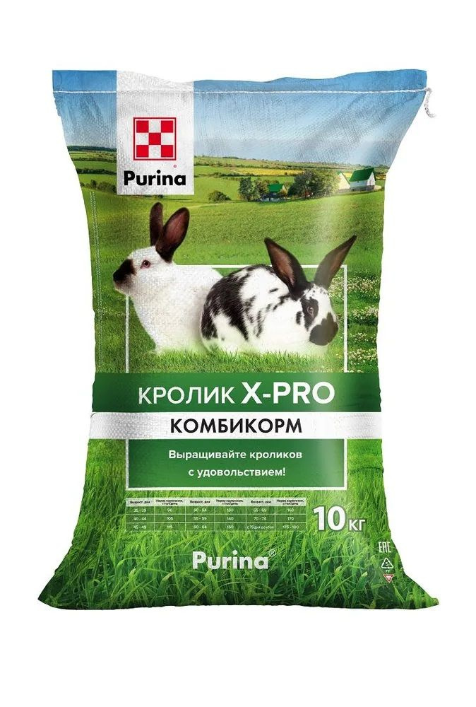 Комбикорм для кроликов универсальный Purina ПРОФИ 10 кг #1