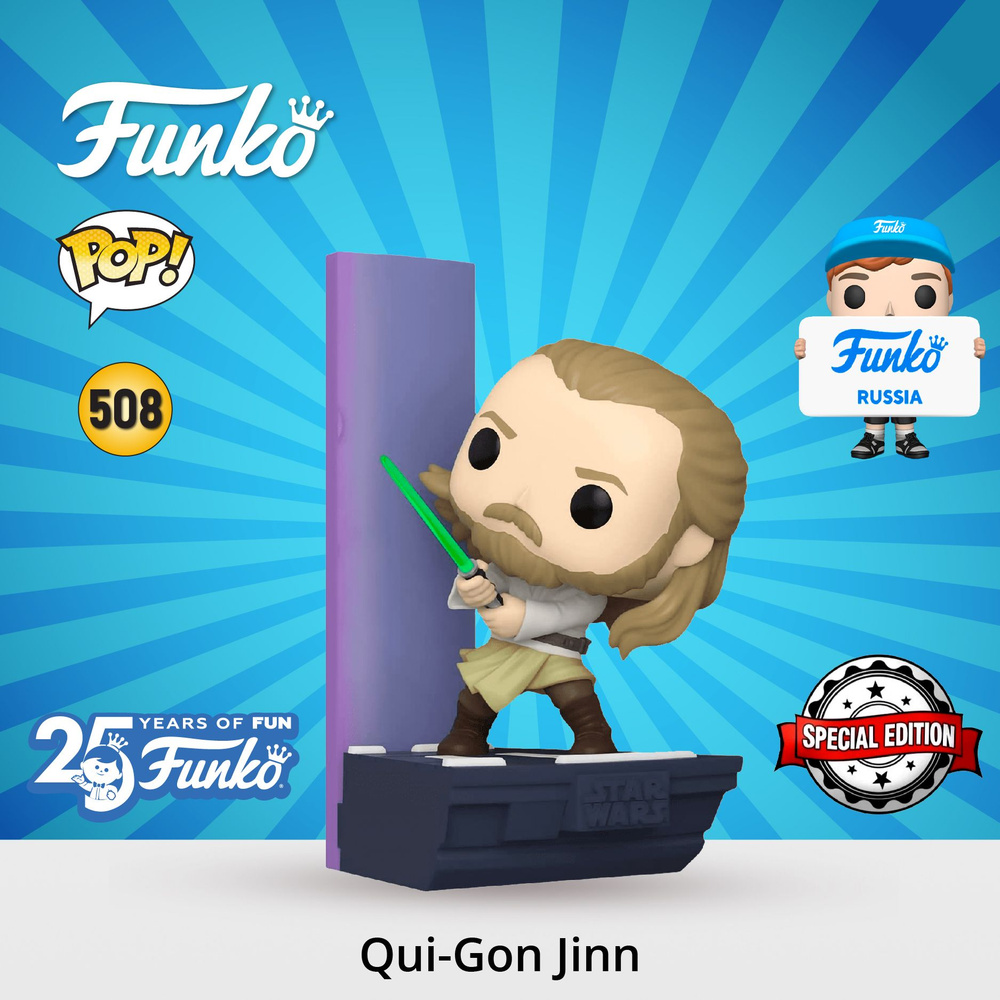 Фигурка Funko POP! Deluxe Bobble Star Wars Duel of The Fates Qui-Gon Jinn (Exc)/ Фанко ПОП по мотивам #1