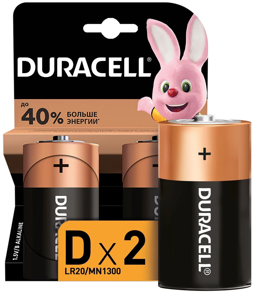 Duracell Батарейка, 2 шт #1