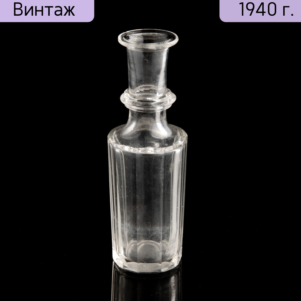 Флакон, стекло, гранение, СССР, 1930-1950 гг. #1