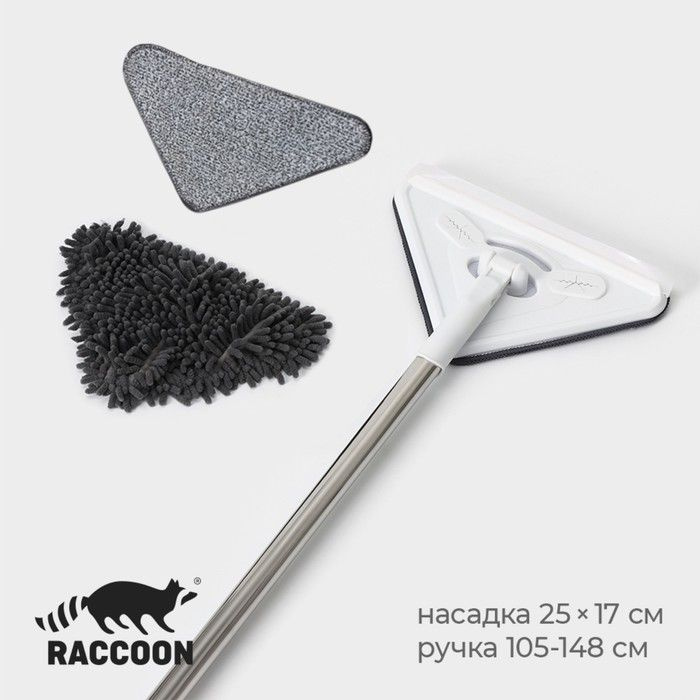 Окномойка с стальной ручкой и сгоном Raccoon, 25 17 105(148) см, 2 насадки из микрофибры  #1