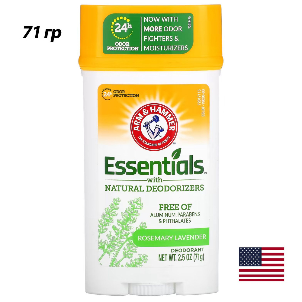 Arm & Hammer, Essentials, Дезодорант натуральный, розмарин и лаванда, 71гр  #1