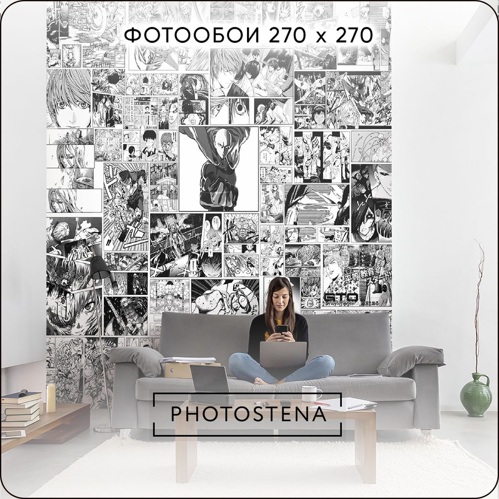 Фотообои на стену флизелиновые встык PHOTOSTENA Комиксы аниме и манга 2,7 x 2,7 7,29 м2, обои для кухни #1