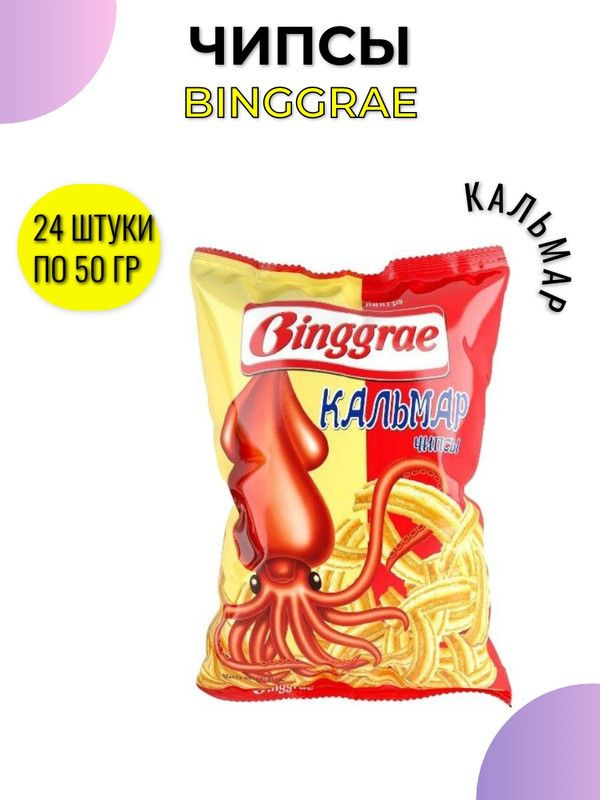 Чипсы Binggrae кальмар, 50г, 24 штуки #1