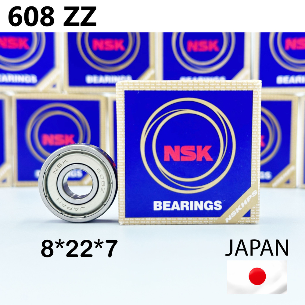 Подшипник NSK 608ZZ1MC3E (608 ZZ / 80018) размер 8*22*7 Япония, в заводской коробке  #1