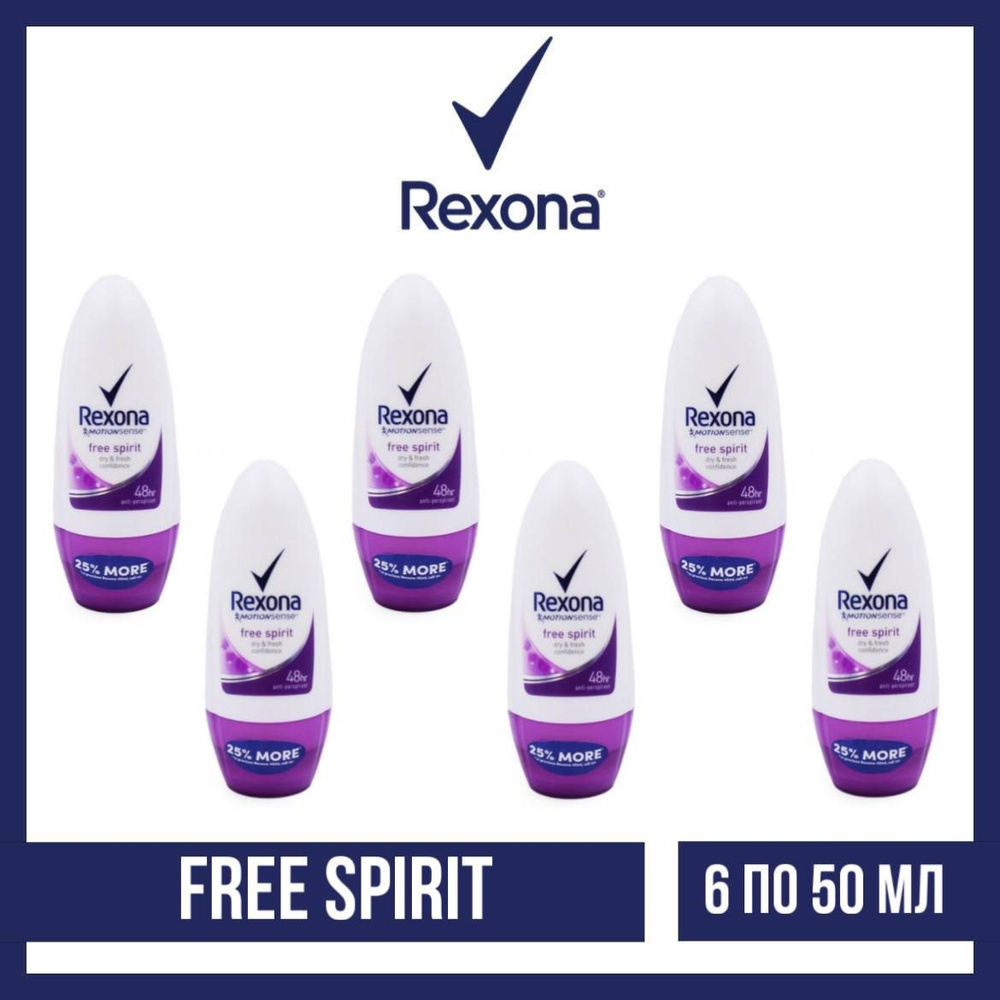 Комплект 6 шт., Антиперспирант-ролл Rexona Free Spirit, 6 шт. по 50 мл.  #1