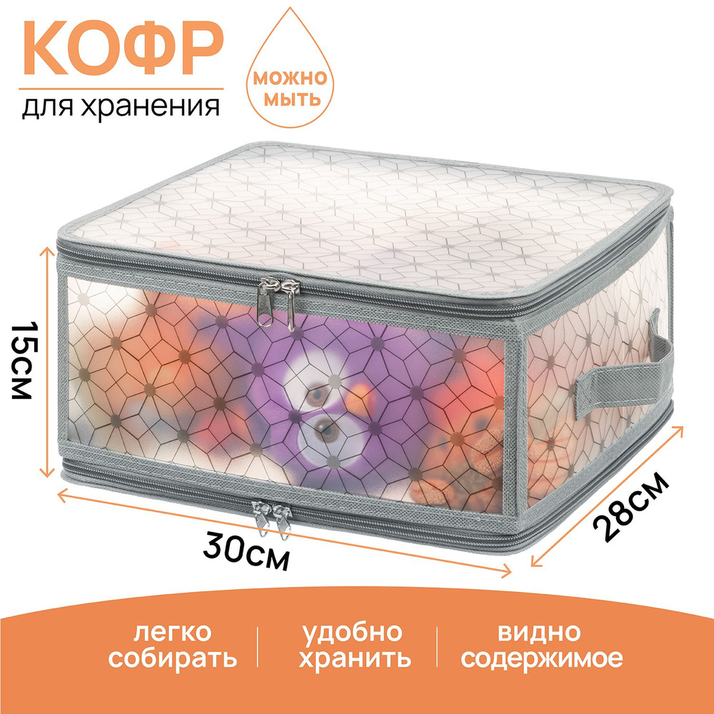 ELCASA Кофр для хранения вещей "Plastic Case (ELCASA)", 30 х 28 х 15 см, 1 шт  #1