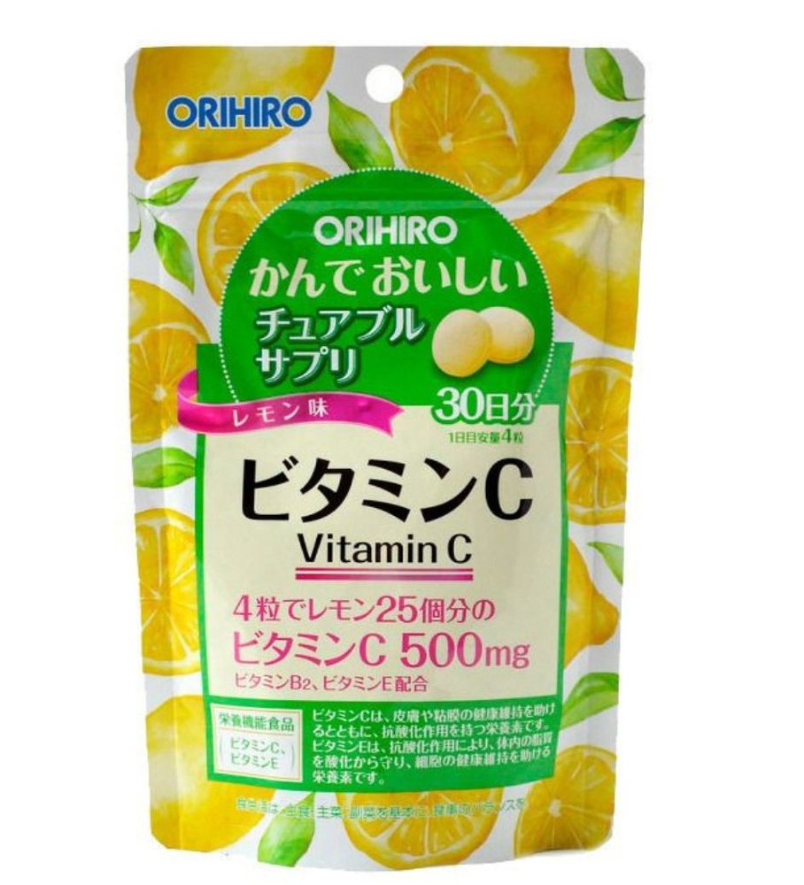 ORIHIRO (Vitamin C) "ОРИХИРО" Витамин C со вкусом лимона 120 шт.(жевательные таблетки массой 500 мг) #1