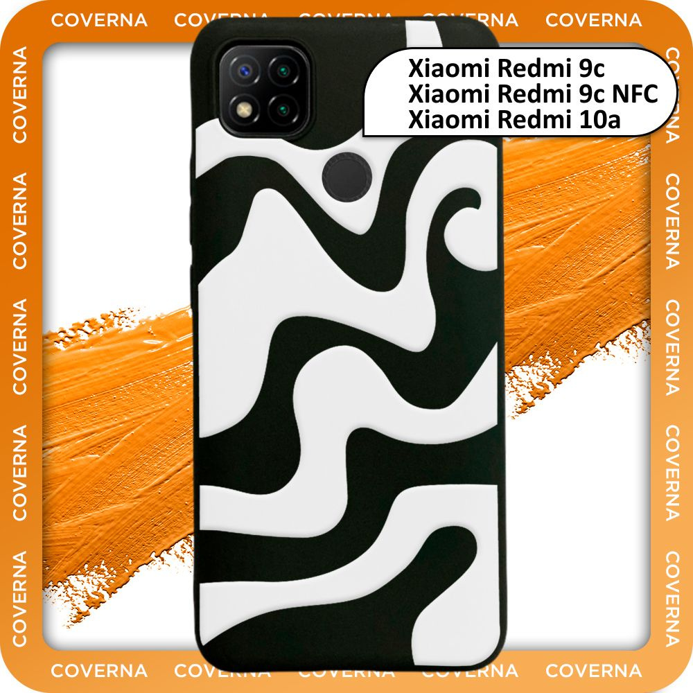 Чехол силиконовый с узором волна на Redmi 9C, 10A, 9C NFC, для Редми 9С, 10А  #1