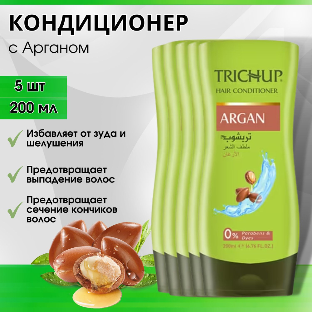 Trichup Кондиционер для волос, 1000 мл #1