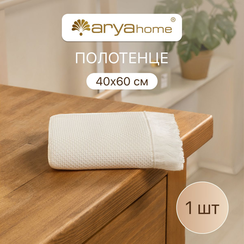 Двустороннее банное полотенце 40x60 Eliga для ванны Турция #1