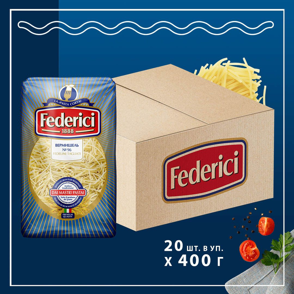 Макароны Federici Fedelini Tagliati Вермишель №096, из твердых сортов пшеницы, 400 г х 20 шт  #1
