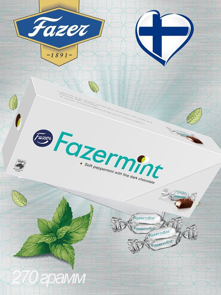 Шоколадные конфеты Fazer Mint с мятной начинкой 270 грамм #1