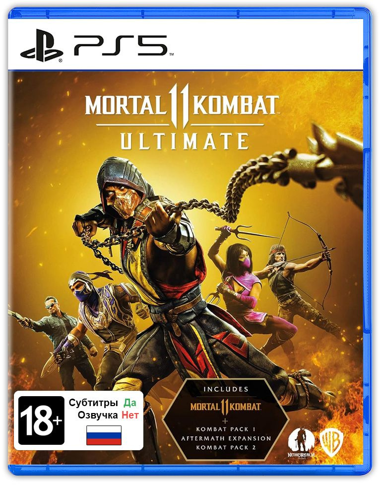 Игра Mortal Kombat 11. Полное издание (PlayStation 5, Русские субтитры)  #1
