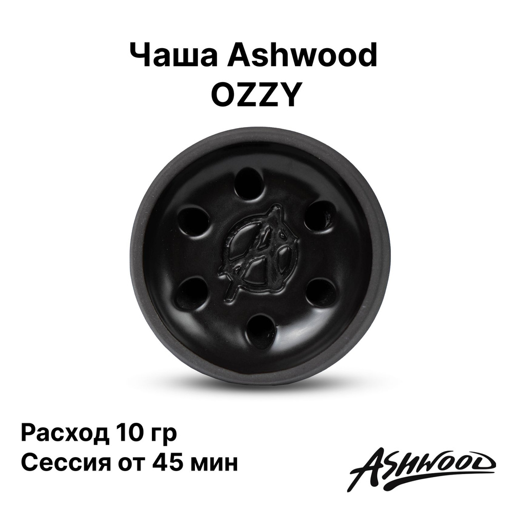 Ash Wood Чаша, 1шт #1