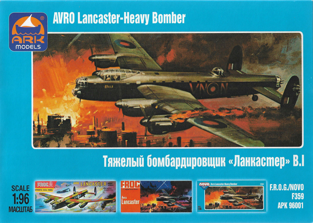 ARK Models AVRO Lancaster, Тяжелый бомбардировщик, 1/96, Сборная модель  #1