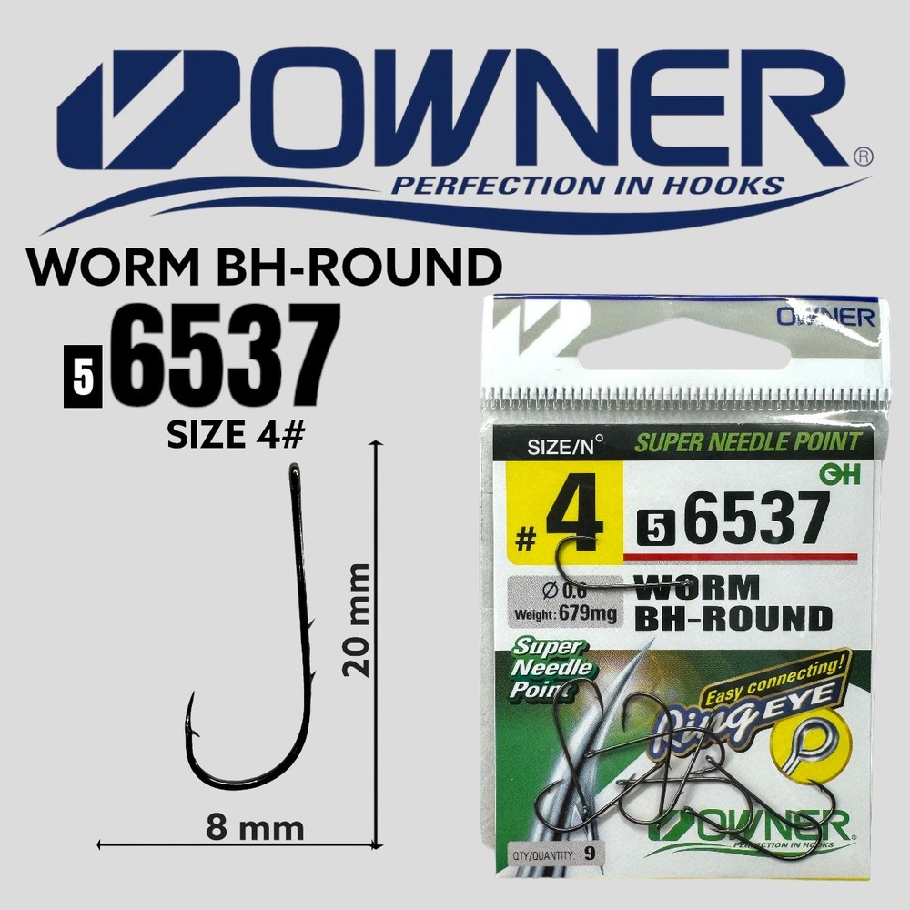 Крючки рыболовный OWNER WORM BH-ROUND 56537 №4 9 шт. Овнер Крючок. Одинарные для рыбалки.  #1