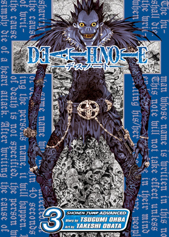 Death Note. Volume 3 / Death Note. Книга 3 / Книга на Английском | Ohba Tsugumi  #1