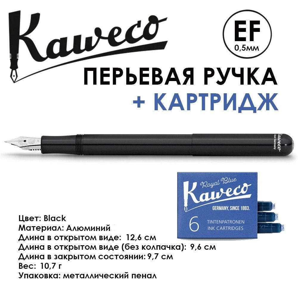 Ручка перьевая Kaweco "Liliput" EF (0,5мм), Black, сменные картриджи (10000455)  #1