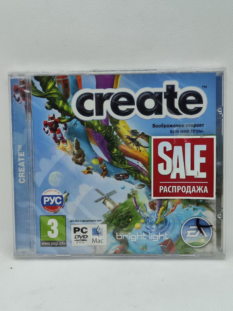 Игра Create (PC-DVD русская версия ) #1