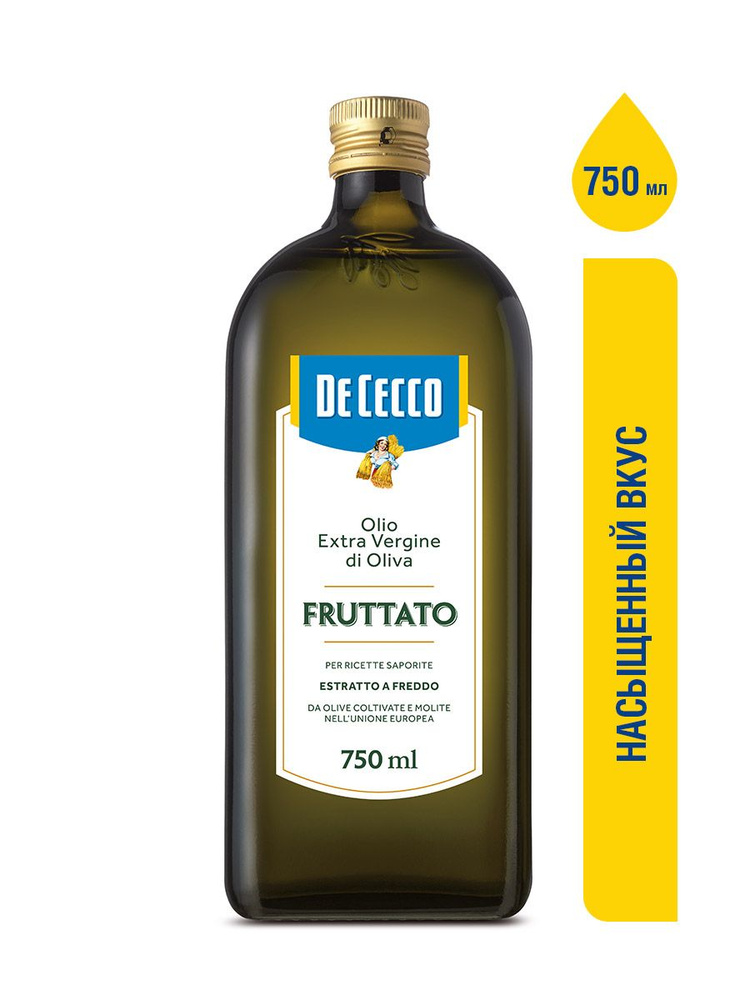 Масло оливковое нерафинированное высшего качества холодного отжима Frutato, 750 мл  #1