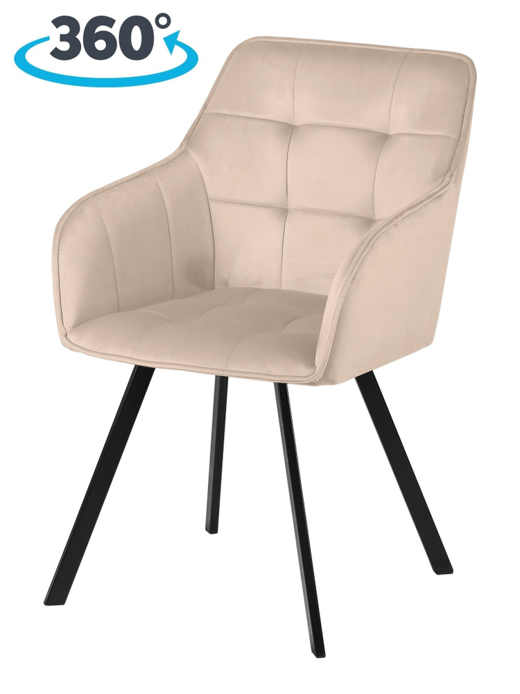 Кресло поворотное Мони на 360 градусов кремовый / черный #1