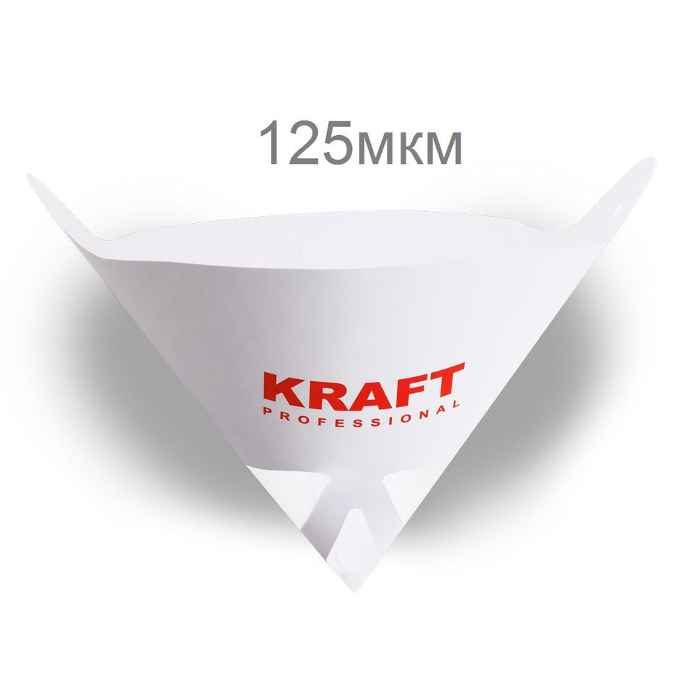 Фильтр бумажный (50шт) "KRAFT FIL125" для красок, нейлон, 125мкм #1