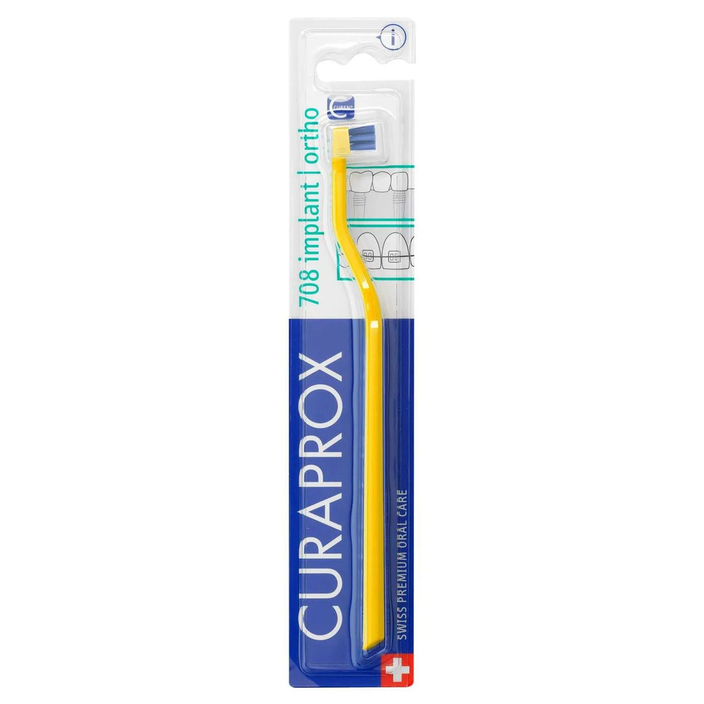 Зубная щетка Curaprox для имплантов и ортоконструкций CS708 желтая  #1
