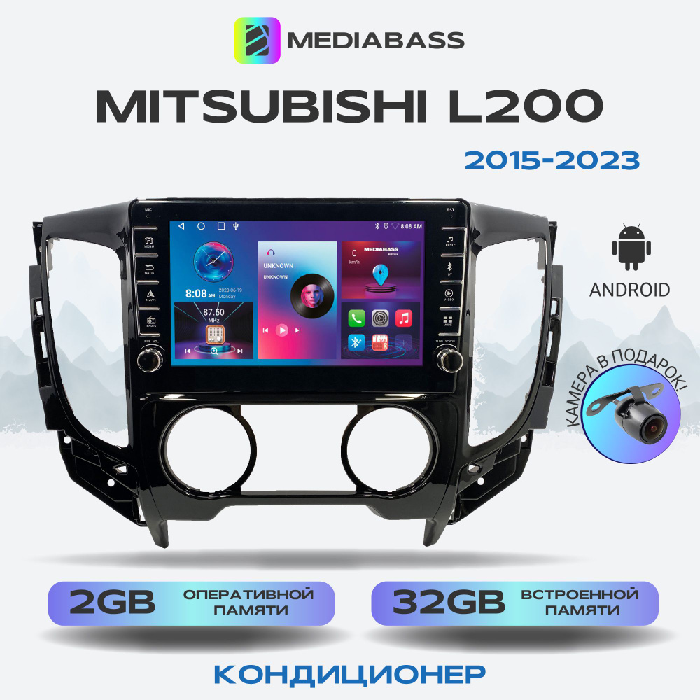 Магнитола MEDIABASS Mitsubishi L200 2015-2023 Кондиционер, Android 13, 2/32ГБ, с крутилками / Митсубиши #1