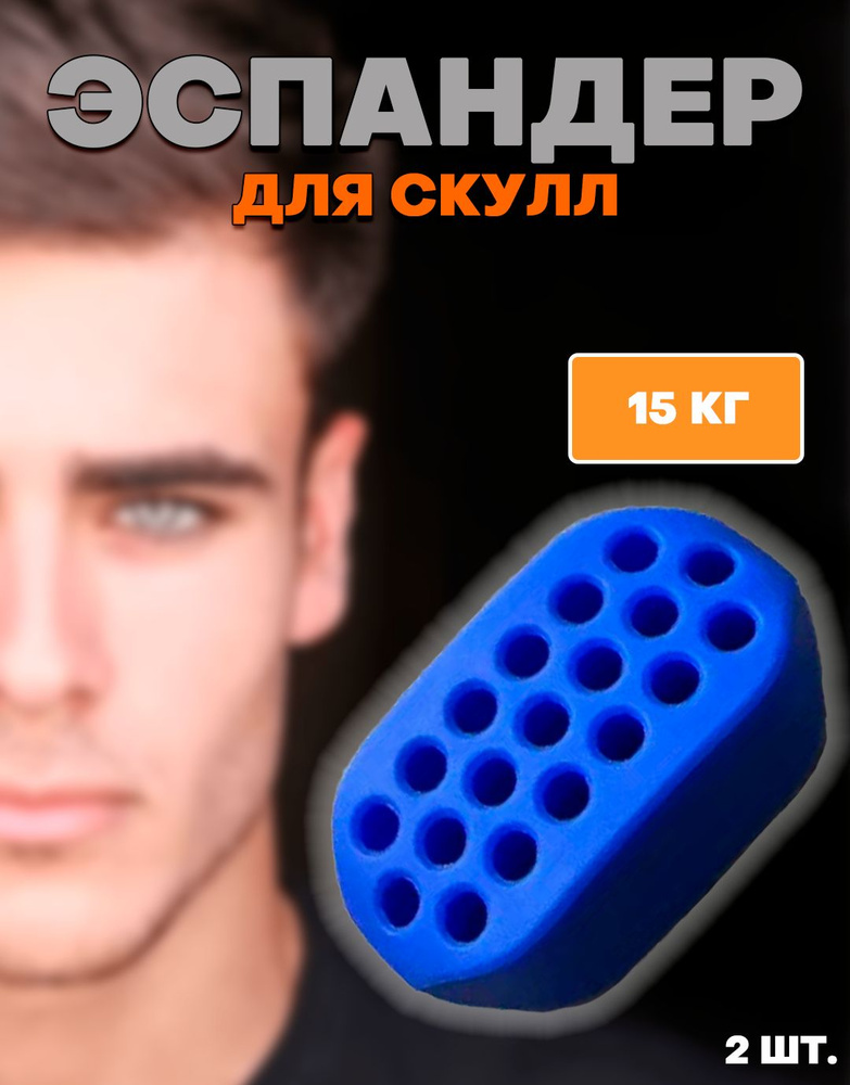 Sport power Эспандер , 2 шт, 15 кг #1