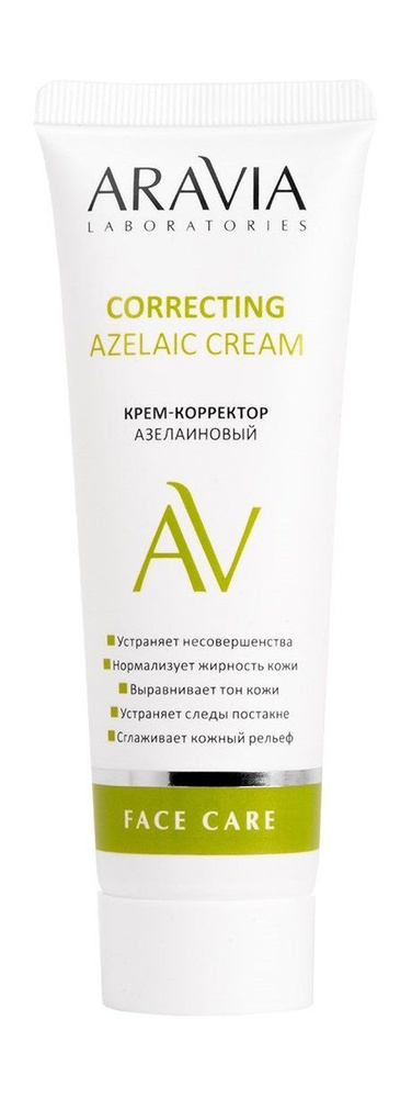 Азелаиновый крем-корректор для лица Correcting Azelaic Cream, 50 мл #1