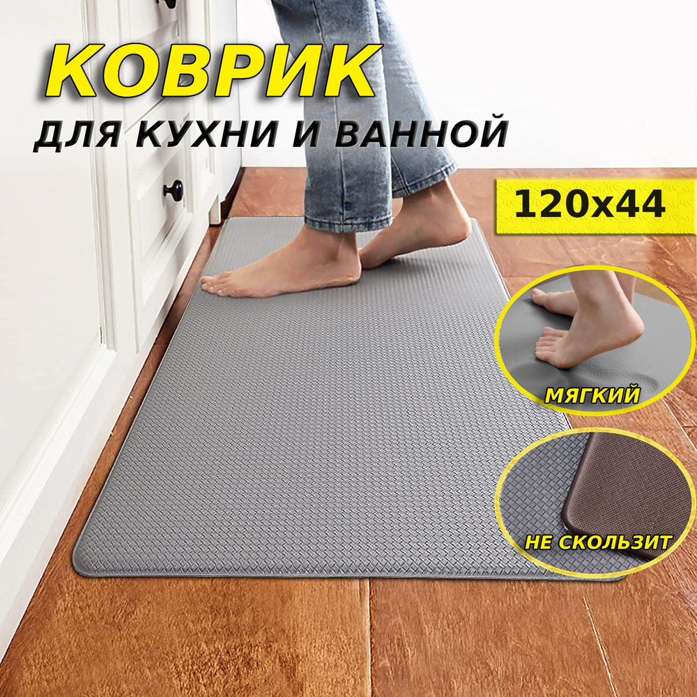 Mila Home Ковер для кухни классический, 0.44 x 1.2 м #1