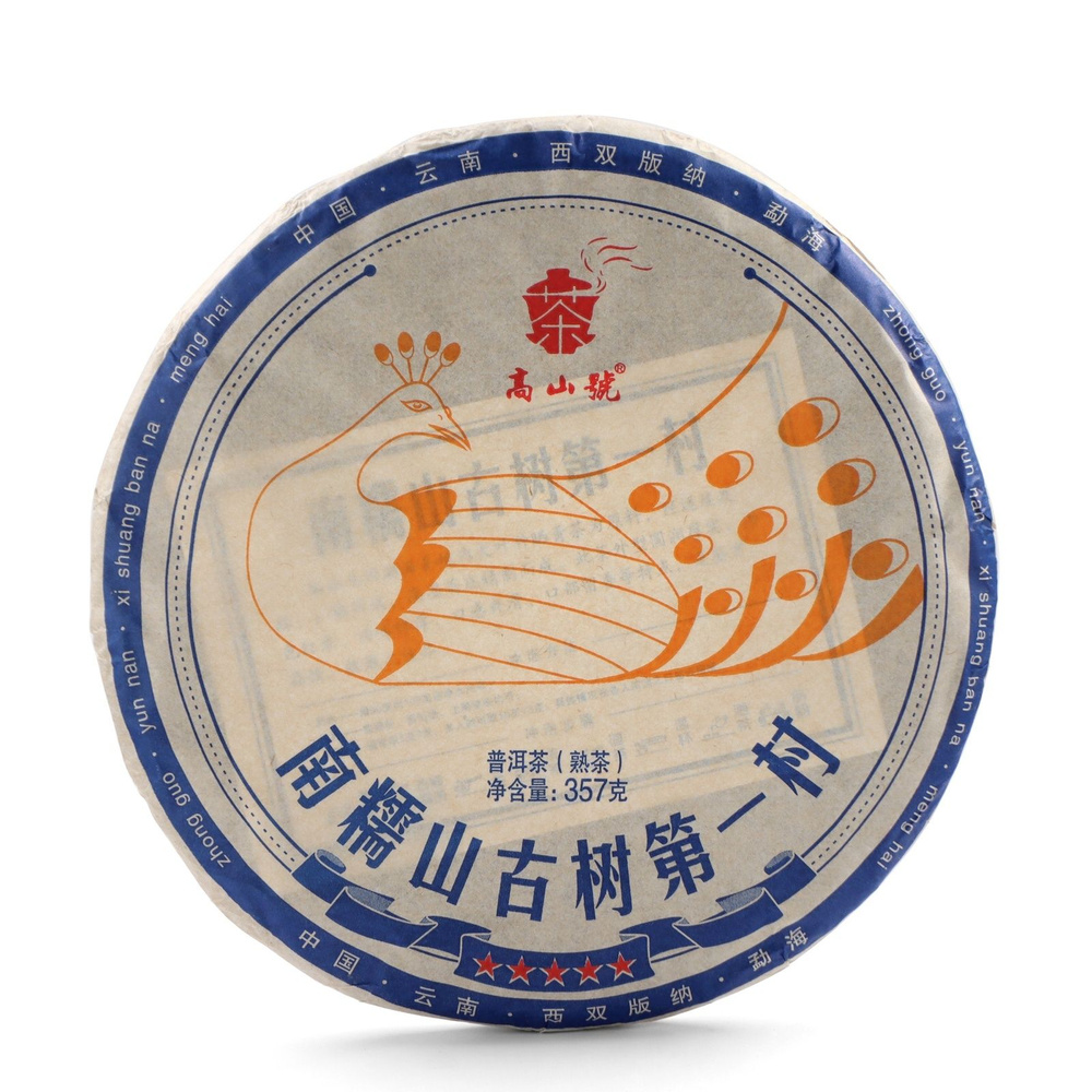 Чай китайский "Шу Пуэр Вековое дерево", уезд Мэнхай, 2021 год, блин, 357 г  #1