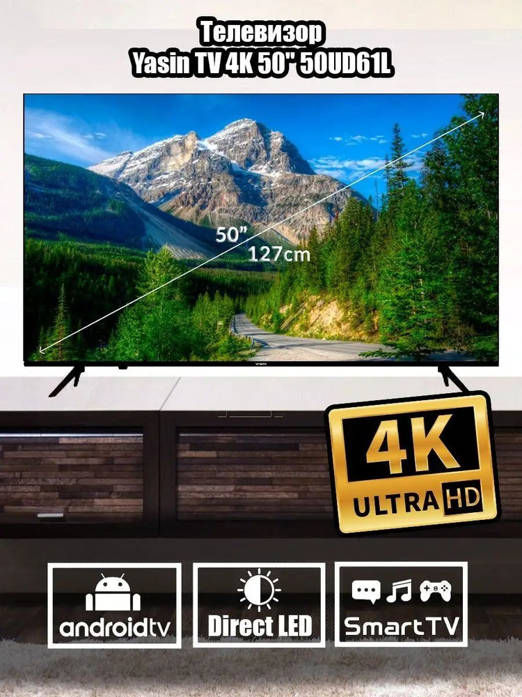 Yasin Телевизор 50" Ultra HD, черный #1