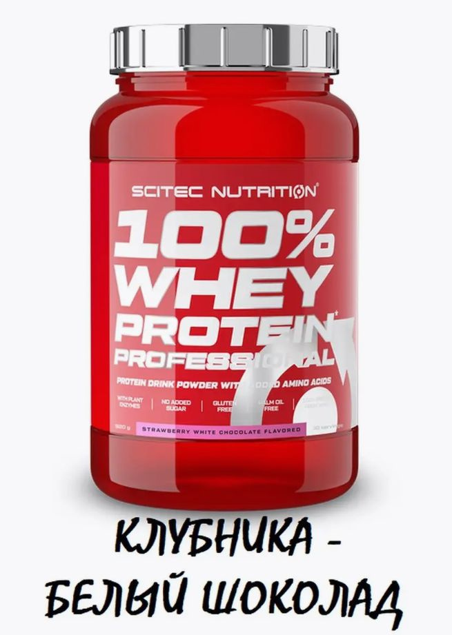 Scitec Nutrition Протеин Whey Protein Professional белый шоколад клубника 920 гр.  #1