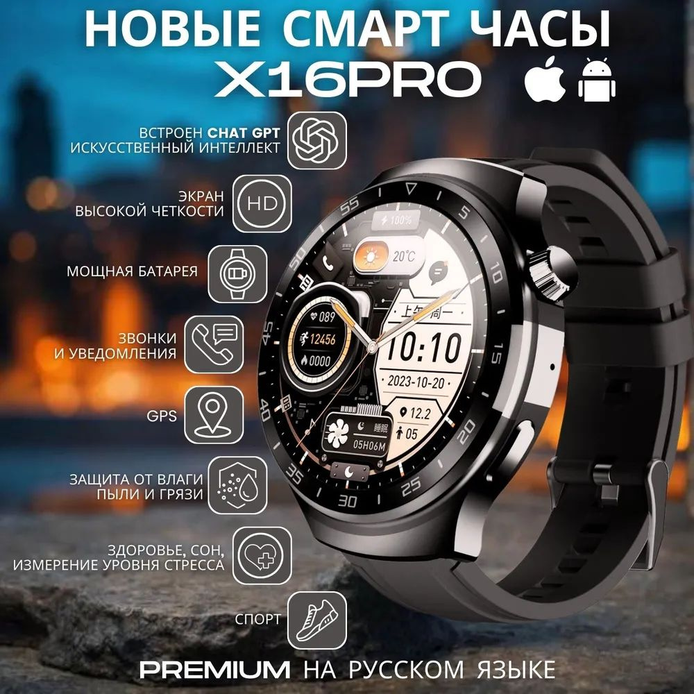 Смарт часы черные, мужские, женские, Smart Watch , Black 2024 #1