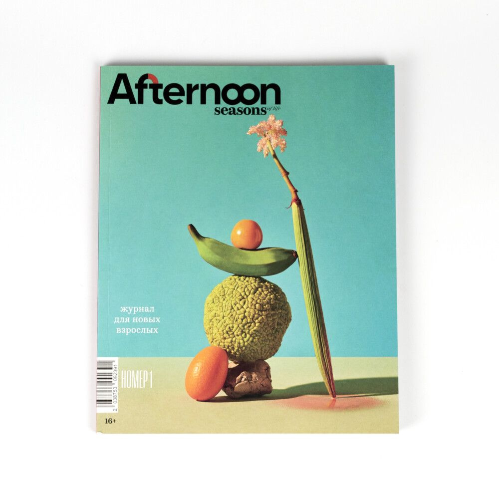 Журнал "Seasons Afternoon" с автографом #1