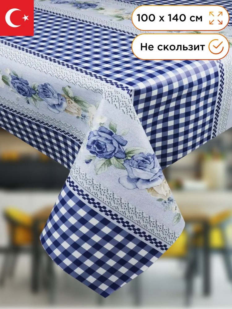 Скатерть клеенка на стол в кухню L'CADESI FLORISTA, размер 100х140 см, из ПВХ  #1