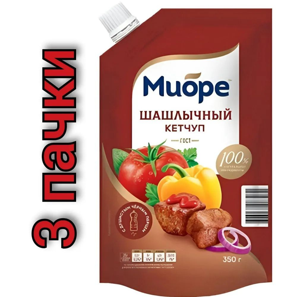 Кетчуп "МИОРЕ" Шашлычный 350г./3уп #1