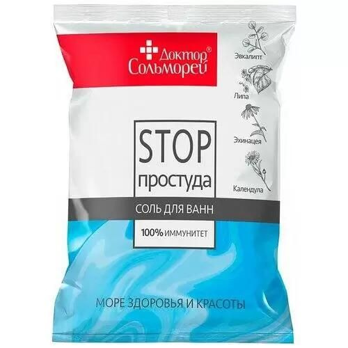 Соль для ванн Доктор Сольморей "СТОП-простуда", 500 г #1