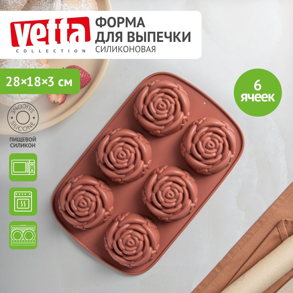 Форма для выпечки силиконовая VETTA Розы, 28x18x3 см, 6 ячеек #1