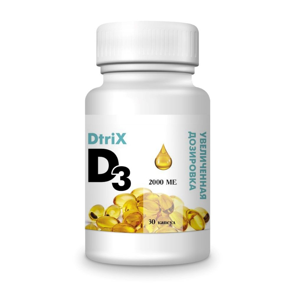 Витамин Д3 Dtrix 2000МЕ капсулы 450 мг 30 шт #1