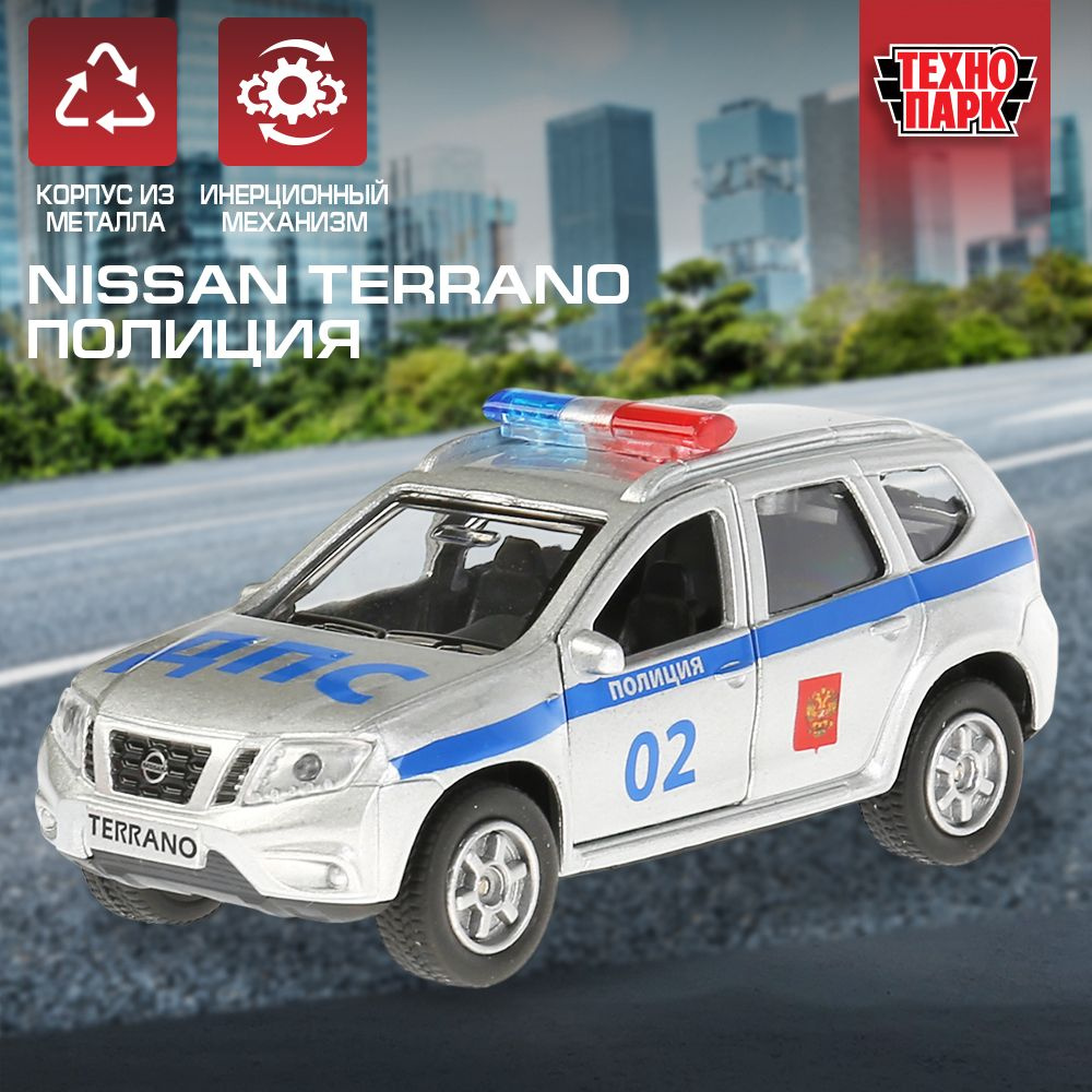 Машинка игрушка детская для мальчика металлическая Технопарк Nissan Terrano Полиция двери и багажник #1