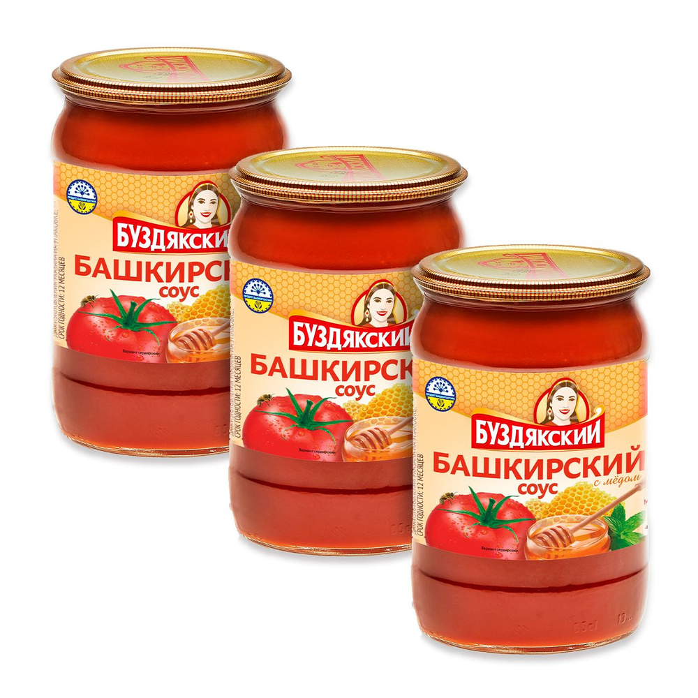 Соус томатный Буздякский Башкирский, 670г х 3шт #1