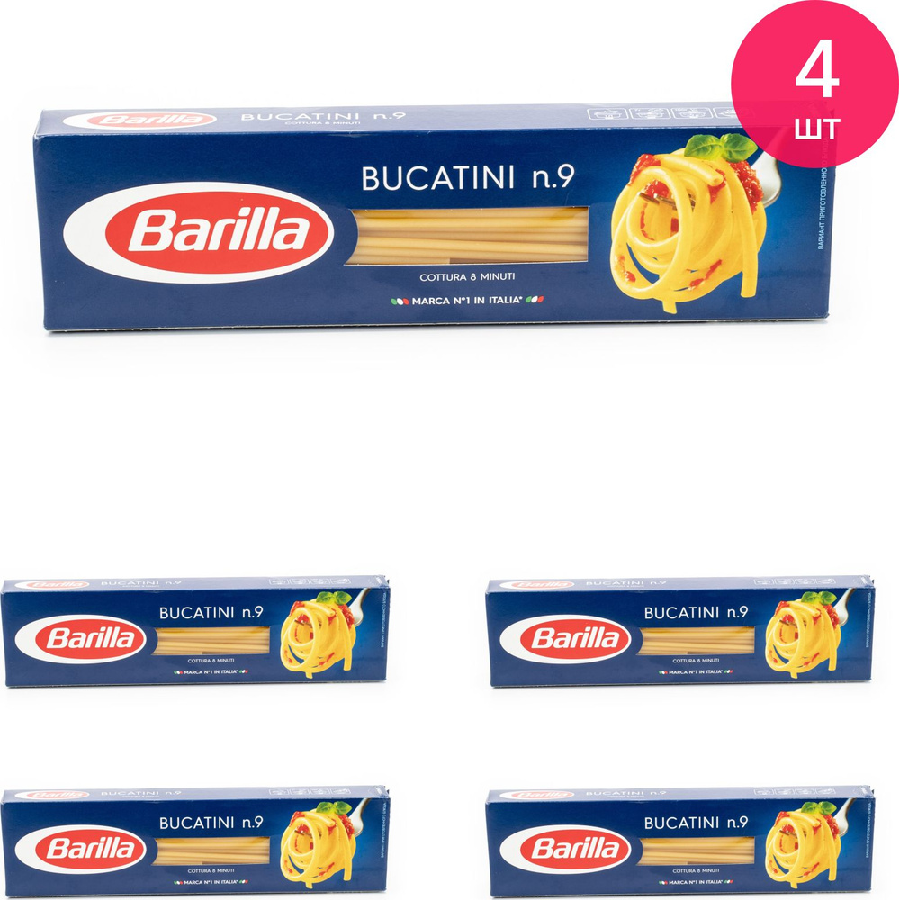 Макаронные изделия BARILLA / Барилла Bucatini 9 из твердой пшеницы, высшего сорта, весом 400г / продукты #1