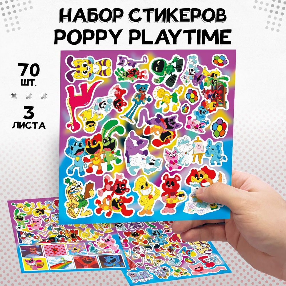 Наклейки на телефон стикеры - Poppy playtime #1