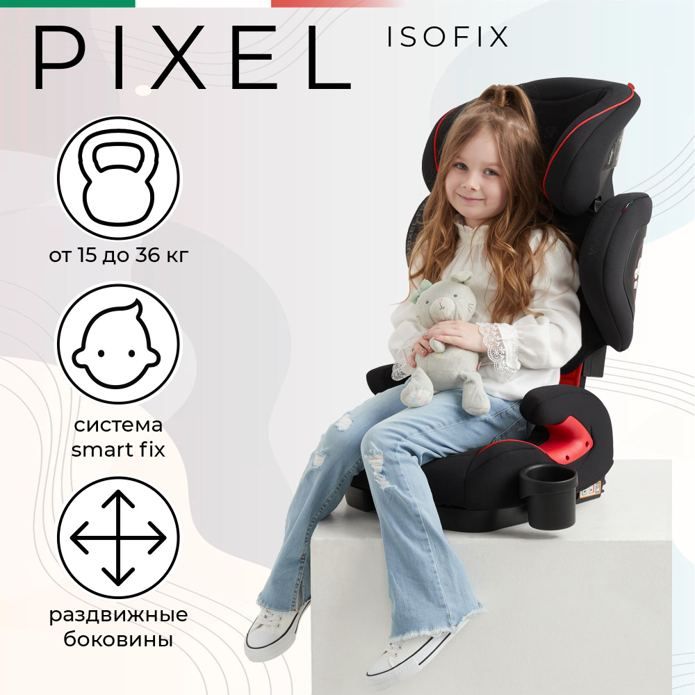 Автокресло детское растущее Isofix группа 2/3 (15-36 кг) Sweet Baby Pixel Wine  #1