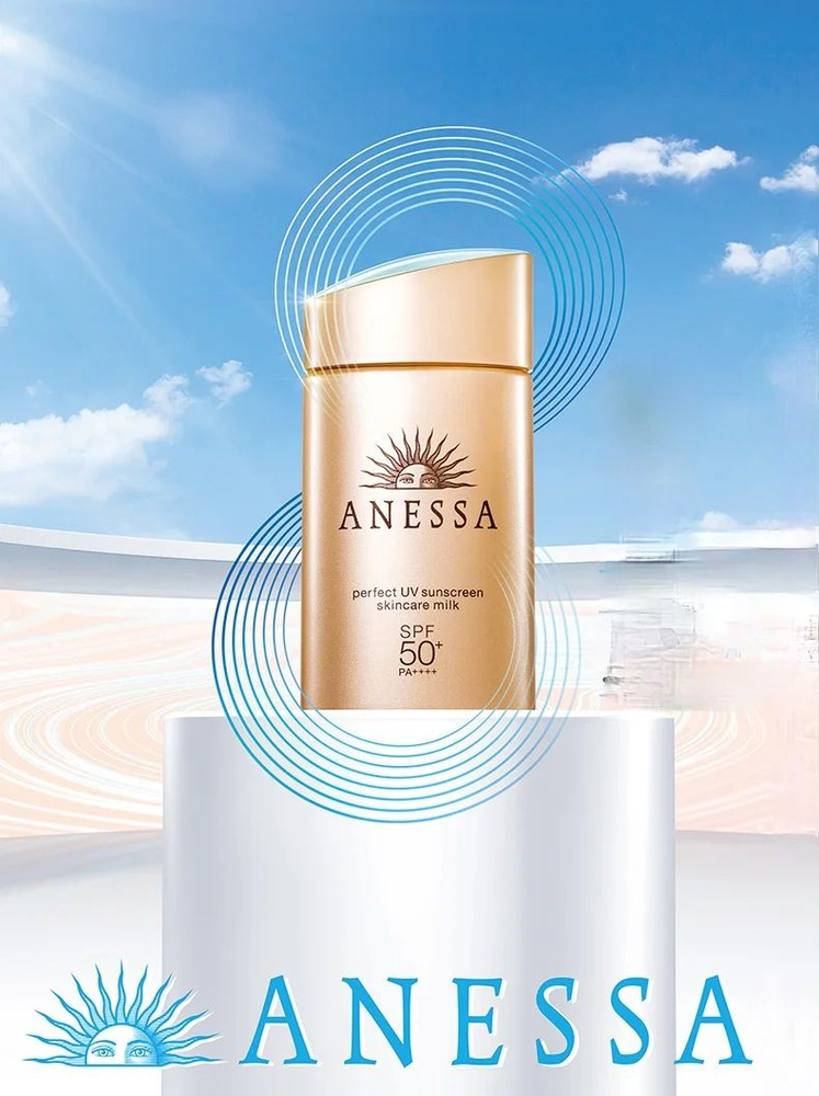 Солнцезащитный крем Anessa Perfect UV SPF 50, 60 мл #1